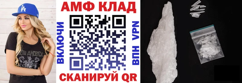 АМФ Premium  цена   Гаджиево 