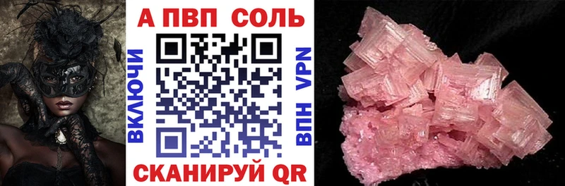 А ПВП СК КРИС  магазин продажи   Гаджиево 