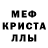 Метадон белоснежный Dork!