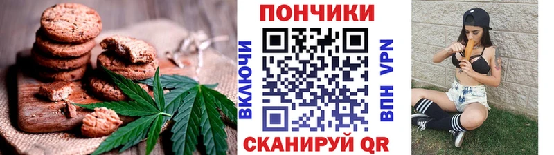 MEGA tor  Гаджиево  Печенье с ТГК конопля 
