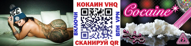 Кокаин Columbia  blacksprut ссылка  Гаджиево 
