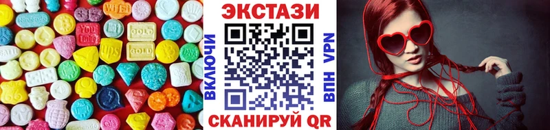 сайты даркнета состав где купить наркоту Гаджиево ЭКСТАЗИ 99%