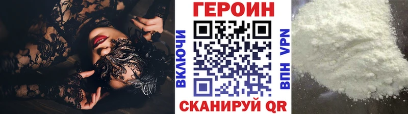 ГЕРОИН Афган  Гаджиево 