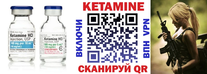 КЕТАМИН VHQ  где купить наркоту  Гаджиево 