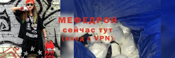 дистиллят марихуана Абдулино