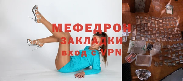 дистиллят марихуана Абдулино