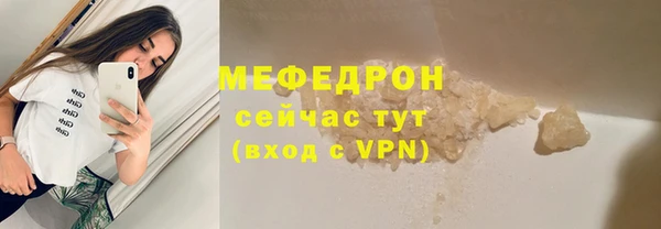 бошки Абаза