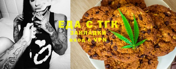 бошки Абаза