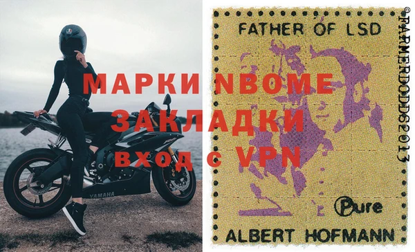 бошки Абаза