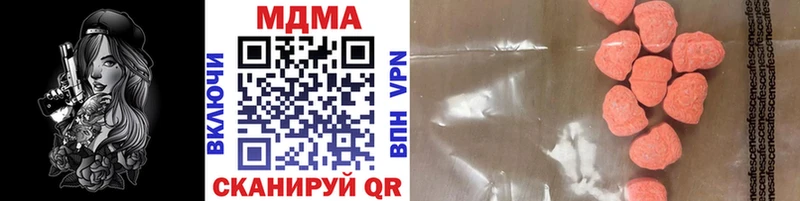 где найти наркотики Гаджиево MDMA Molly