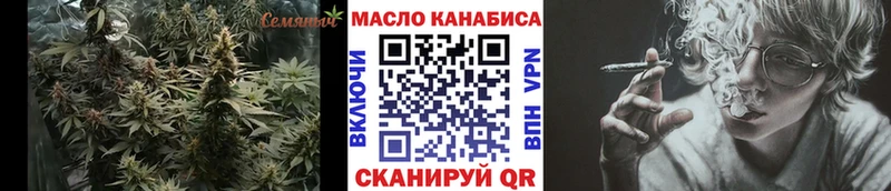 ТГК вейп с тгк  где продают наркотики  даркнет состав  Гаджиево 